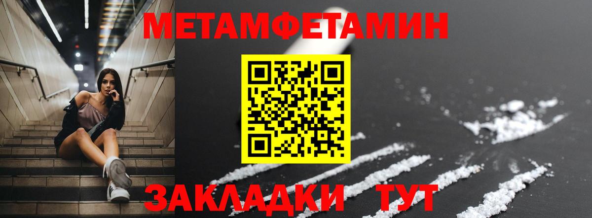 Амфетамин Premium Аргун