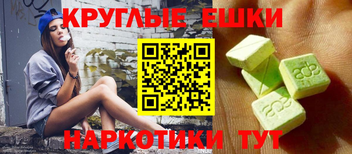 Экстази louis Vuitton  Ecstasy круглые  Вход с VPN  Аргун 