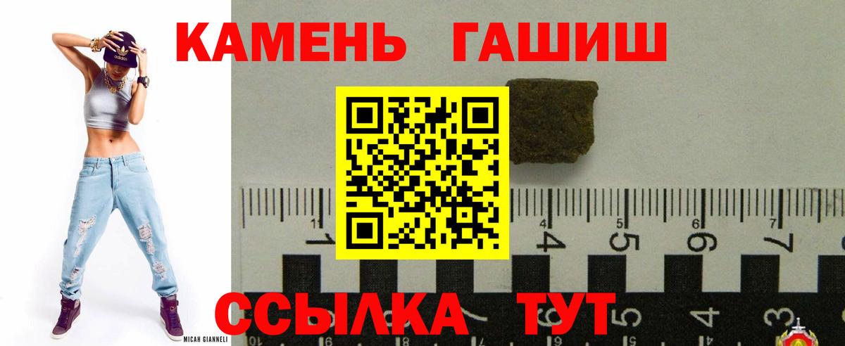 Бутират Аргун