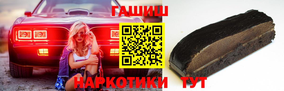 ГАШ гашик  Вход с VPN  ГАШ гашик  Аргун 