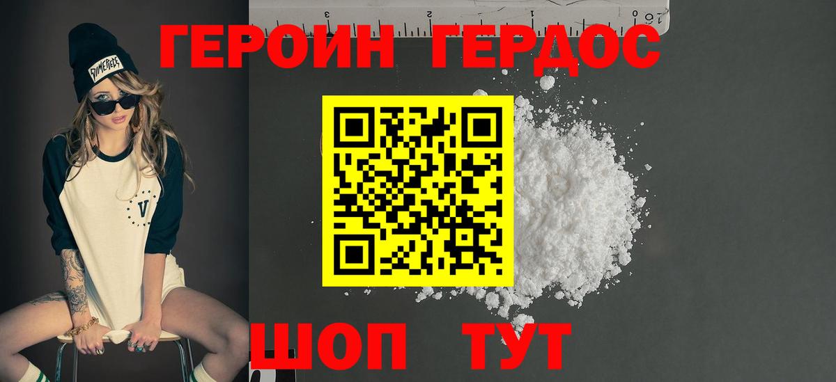 АМФЕТАМИН   ГАШ  Аргун  Вход с VPN  MDMA  Меф   ГЕРОИН  Cocaine 