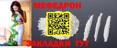 мяу мяу мука Бийск