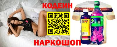 мяу мяу мука Бийск