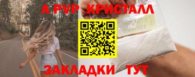 мяу мяу мука Бийск