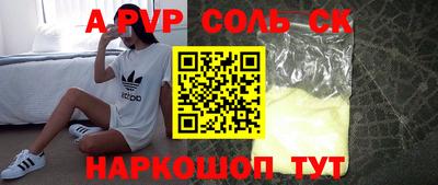jwh Беслан