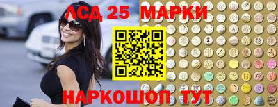 мефедрон Берёзовский