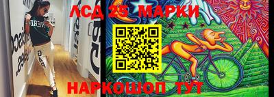 мефедрон Берёзовский