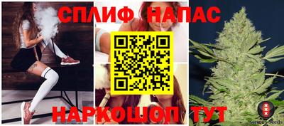 мяу мяу мука Бийск