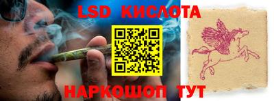 мефедрон Берёзовский