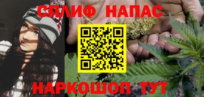 мяу мяу мука Бийск