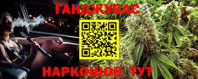 мяу мяу мука Бийск