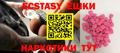 мяу мяу мука Бийск