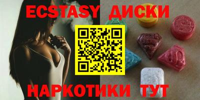 мяу мяу мука Бийск