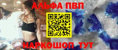 мефедрон Берёзовский