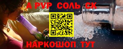 мяу мяу мука Бийск