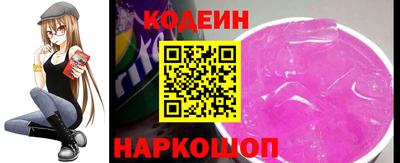мяу мяу мука Бийск