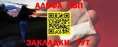мяу мяу мука Бийск