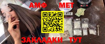 мефедрон Берёзовский