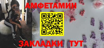 мяу мяу мука Бийск