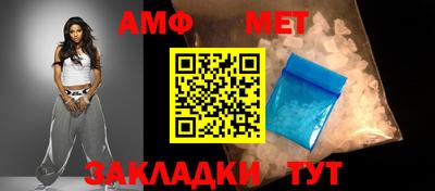 мефедрон Берёзовский