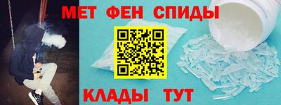 мяу мяу мука Бийск