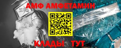 мефедрон Берёзовский
