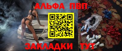 мефедрон Берёзовский