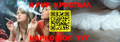 мефедрон Берёзовский