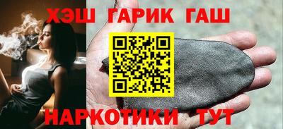 мяу мяу мука Бийск