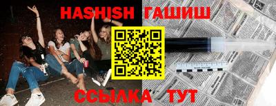 jwh Беслан