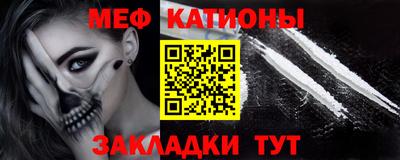 мефедрон Берёзовский