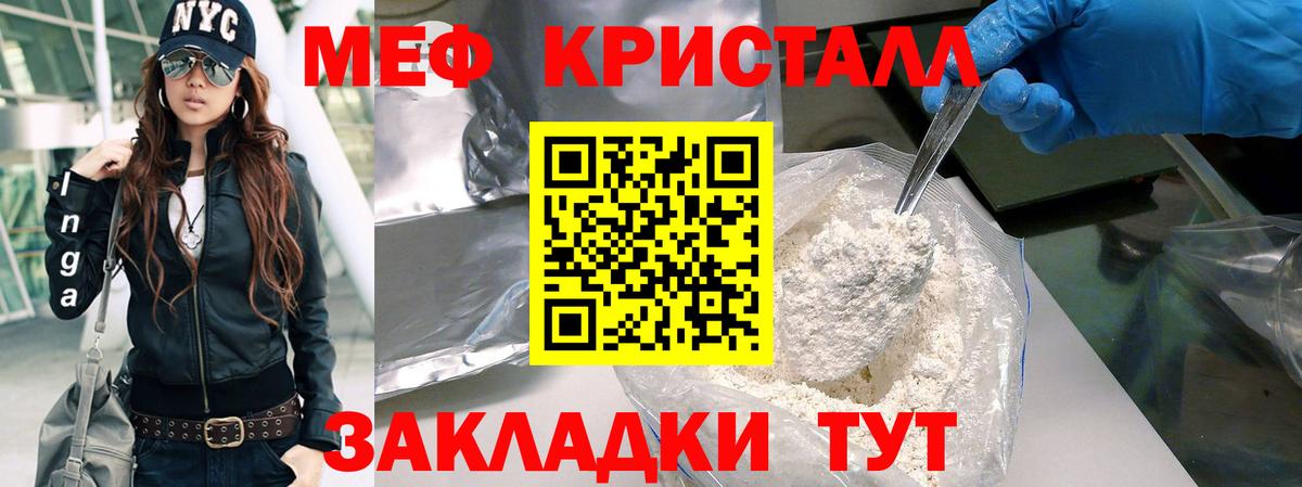 Меф  Вход с VPN  МЯУ-МЯУ  Аргун  МЕФ 4 MMC  Мефедрон mephedrone 