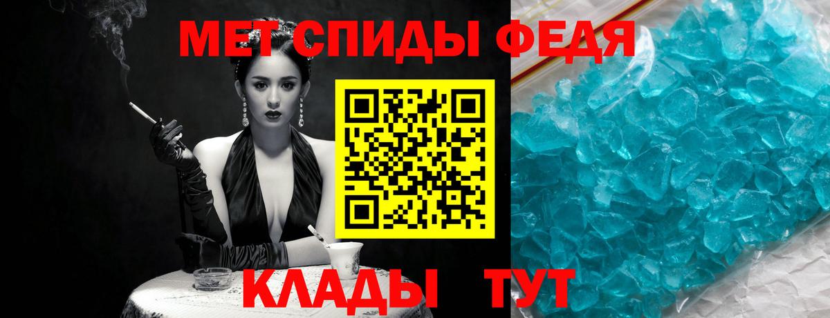 Аргун  Метамфетамин Methamphetamine  Вход с VPN 